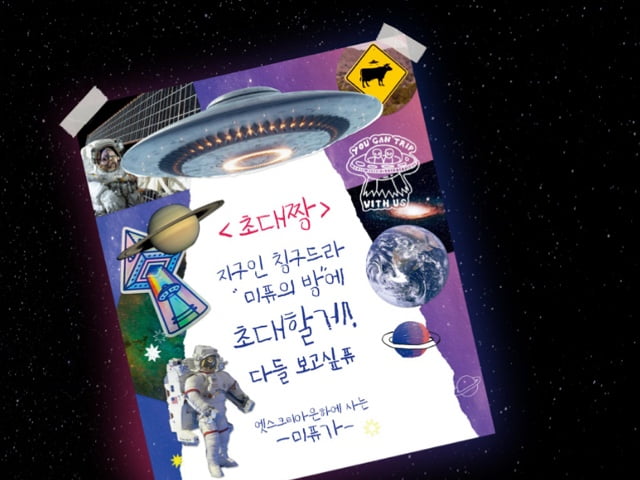 은하텔레콤 이미지